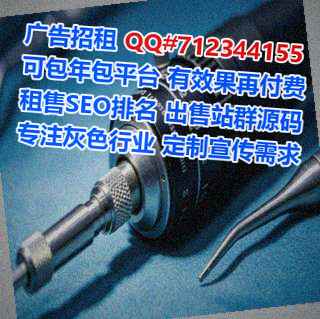 西安助孕建材经营部